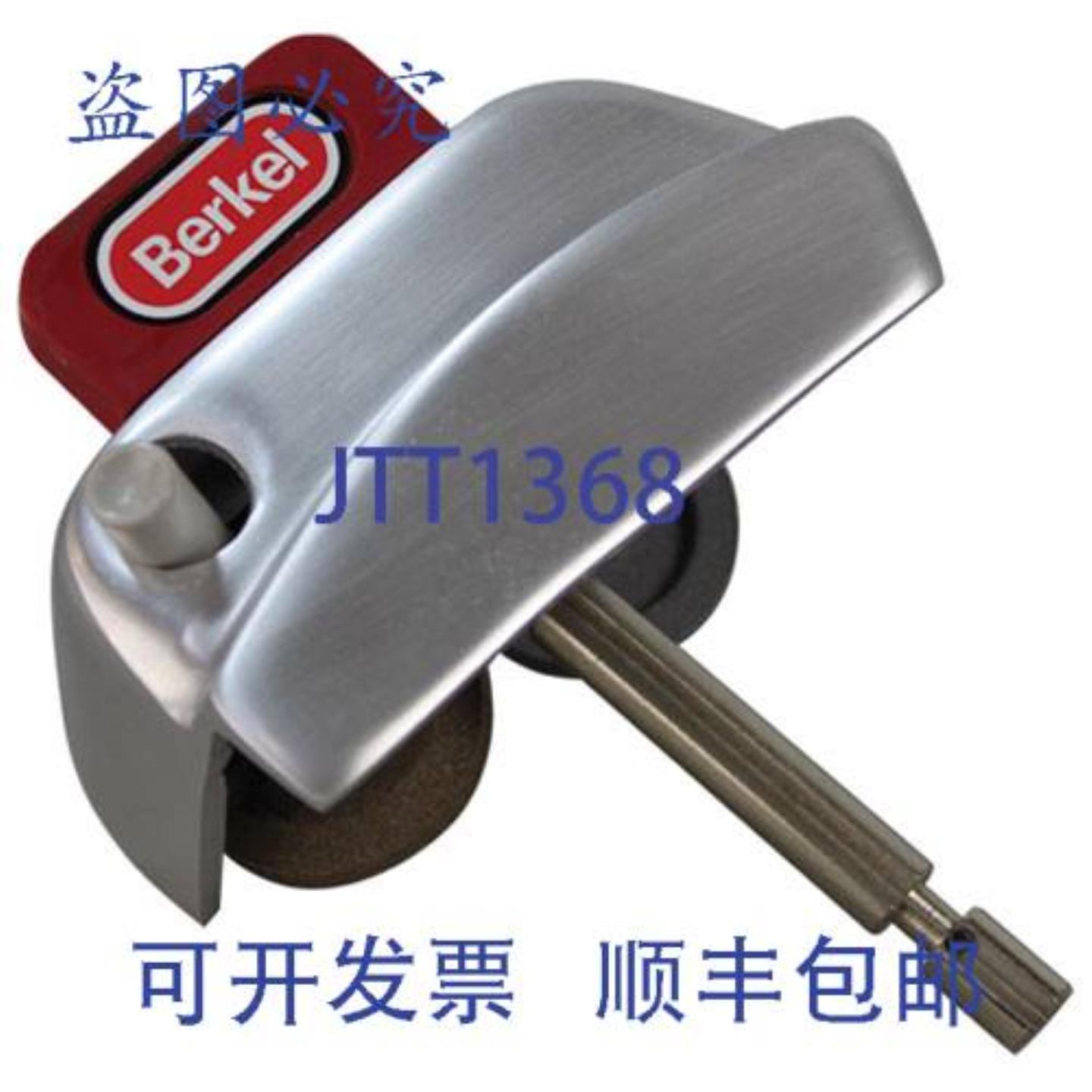 供应磨刀器 01-40827A-00130  Berkel