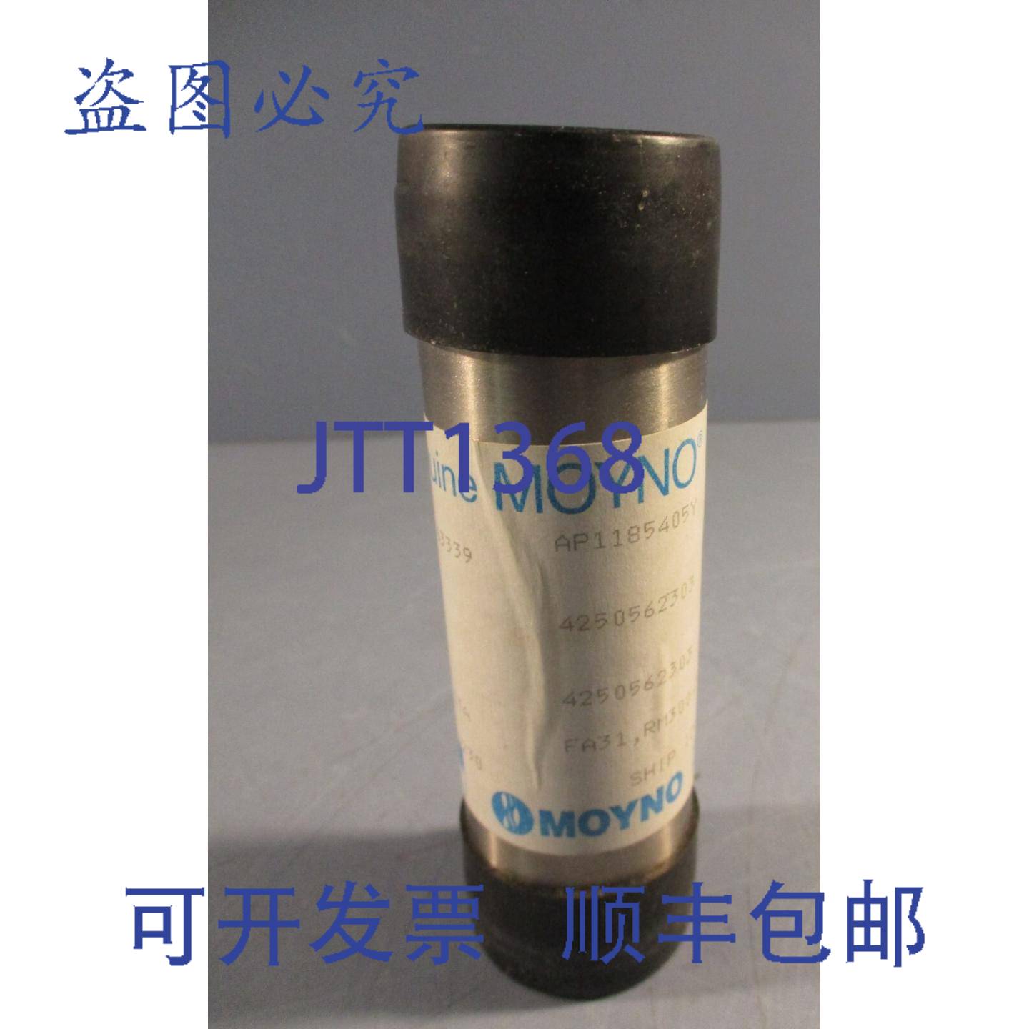 供应MOYNO 泵 Stator编号 3207930000  Stator长度5 12″