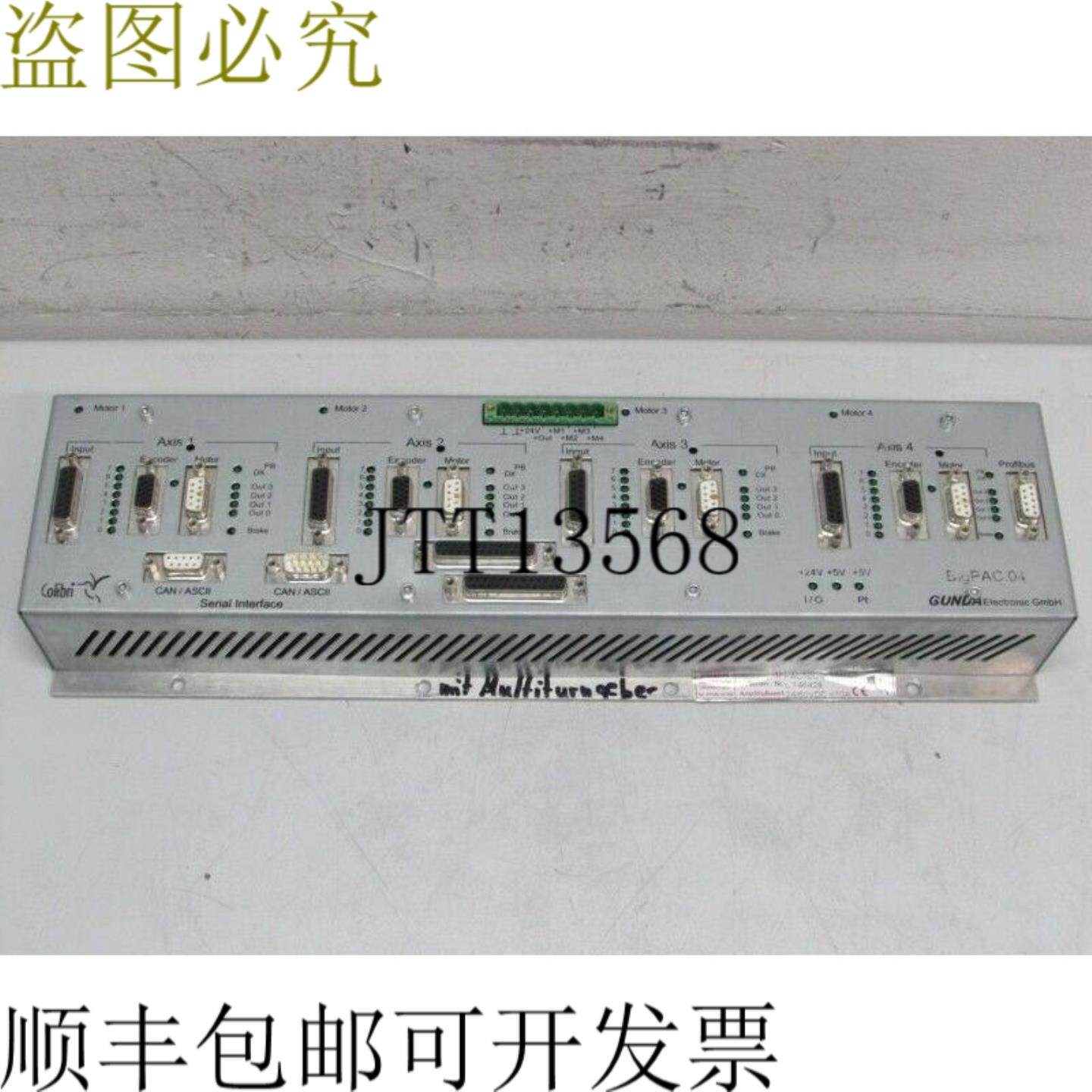 高达电子 Big Pac 04 PAC10C 0 30 + 多圈变压器 PAC10C03SM