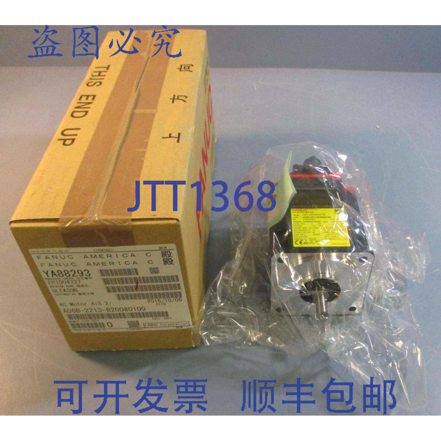 供应Faunc A06B-2213-B2000100 伺服电机 aiS 25000HV-B 10m