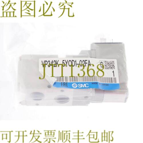 供应 VP342K-5YOD1-02FA VP342K5YOD102FA