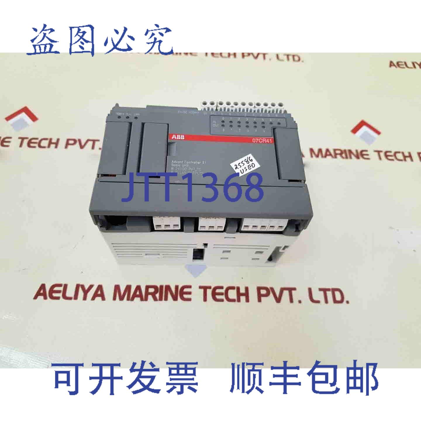 供应07CR41 Advant 控制器 31  1SBP260026R1001 24V DC 5W1