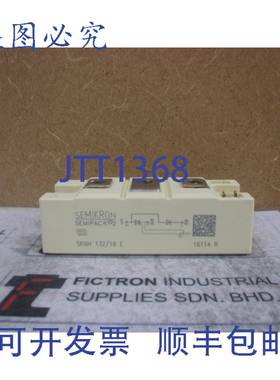 原装供应SKNH132/18E SKNH132-18E SKNH13218E 赛米控模块