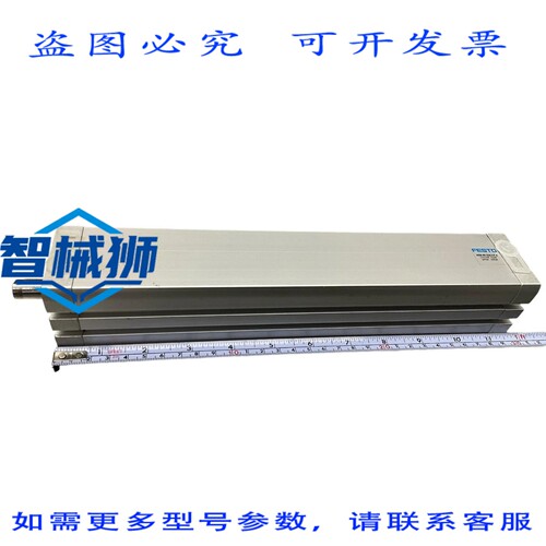 原装供应 ADN-40-250-IPA 536288 气瓶
