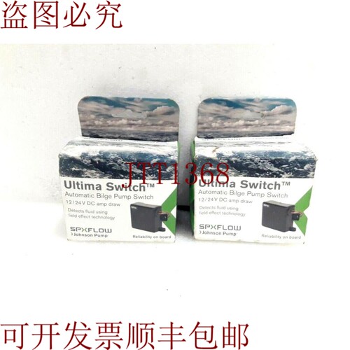 原装供应浮子开关适用于舱底泵 JOHNSON Spxflow Ultima 12v/24v