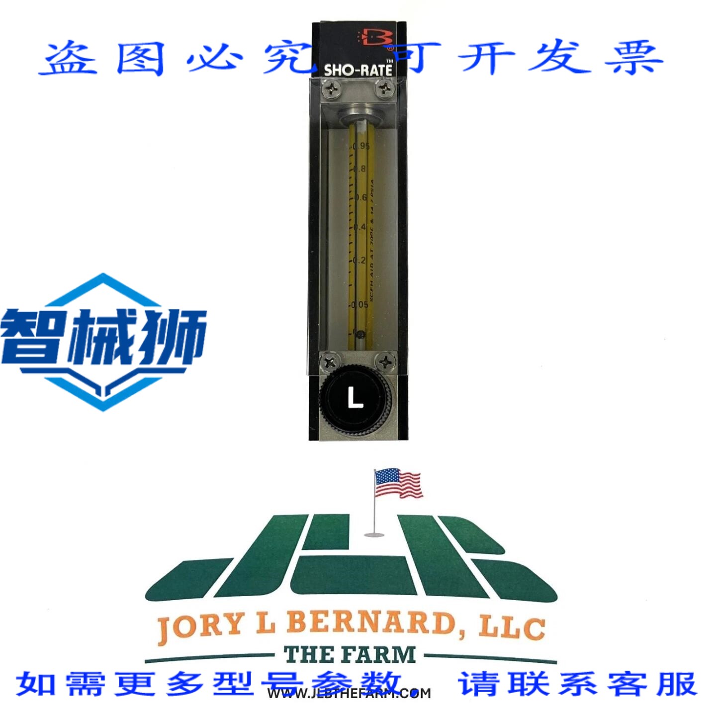 原装供应 布鲁克斯仪器 SHO-RATE 1350ELB6CFE1A 可变面积流量计