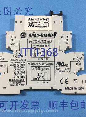 原装供应Allen Bradley 700-HLT1Z A系列继电器 USIP
