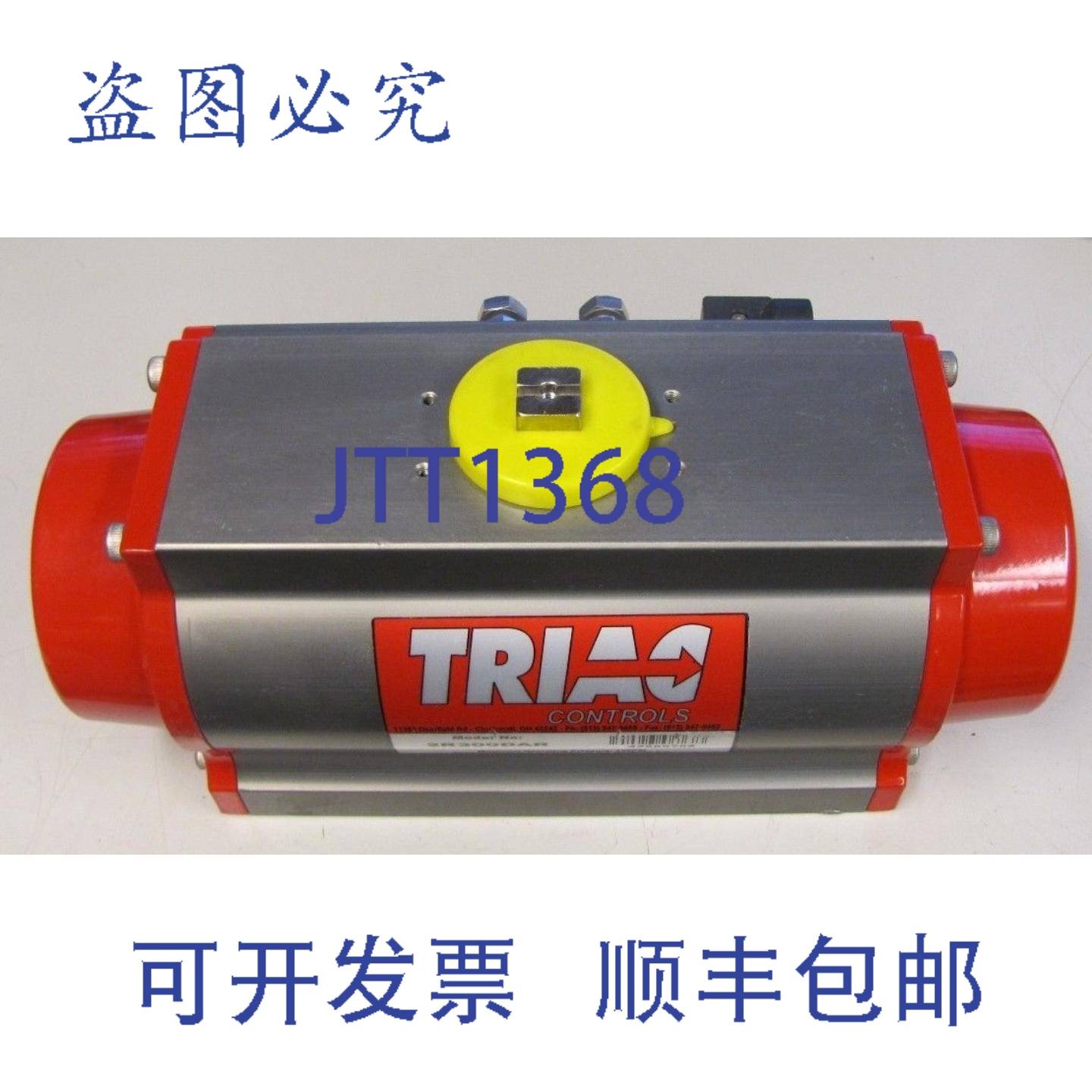 供应TRIAC 2R300DAR 150 PSI 300A 气动阀门执行器