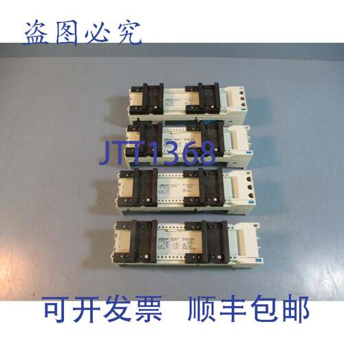 供应Wohner 32478 EQUES EasyConnector 安装导轨  4 件