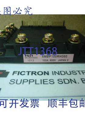 原装供应6MBP100RH060 电源模块 6MBP100RH-060