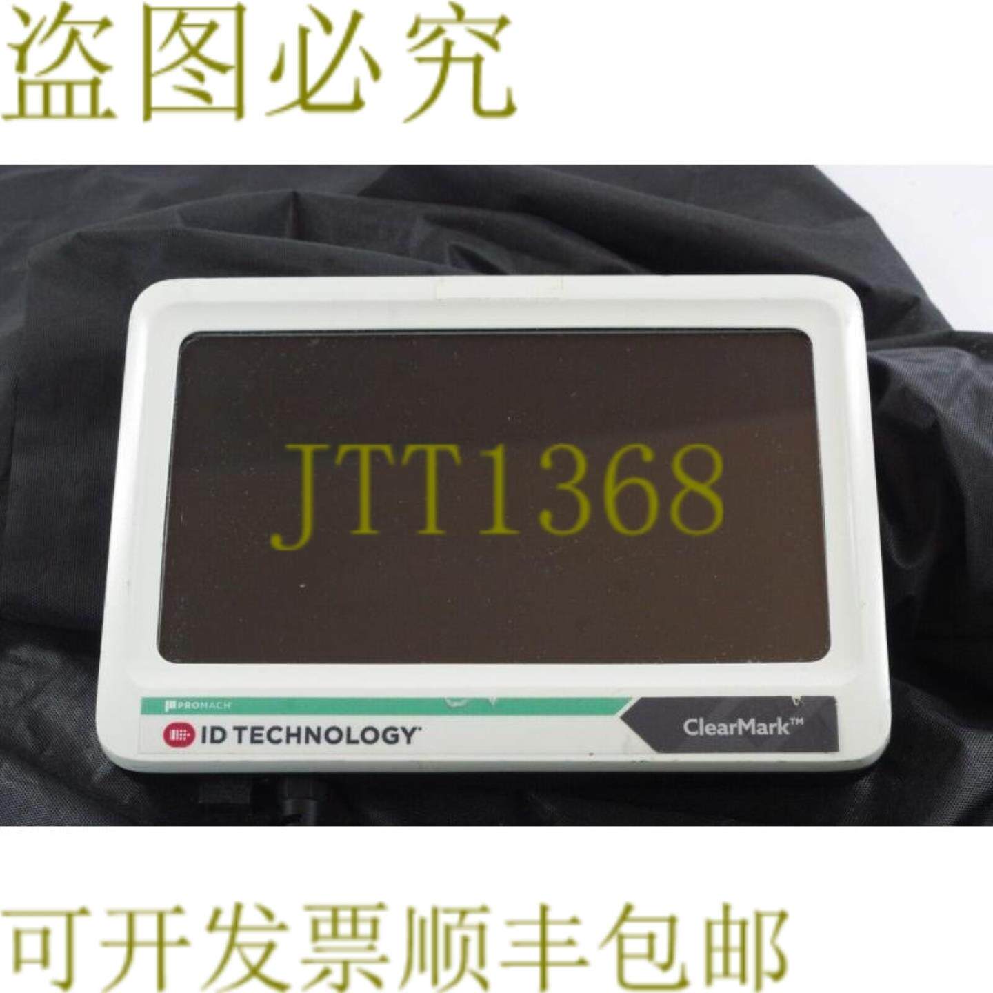 供应ID Technology Promach 替换屏幕 - 适用于 ClearMark 热