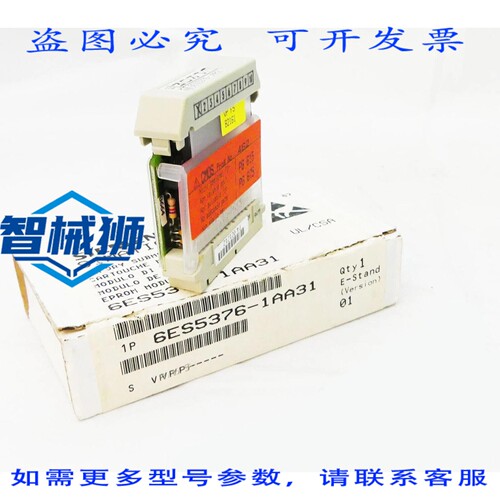 原装供应 SIMATIC S5 6ES5376-1AA31 6ES5 376-1AA31 内存模块 版