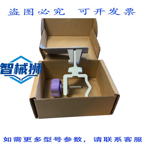 原装供应 CARDINAL HEALTH KANGAROO CONNECT 杆夹 P/N 384492