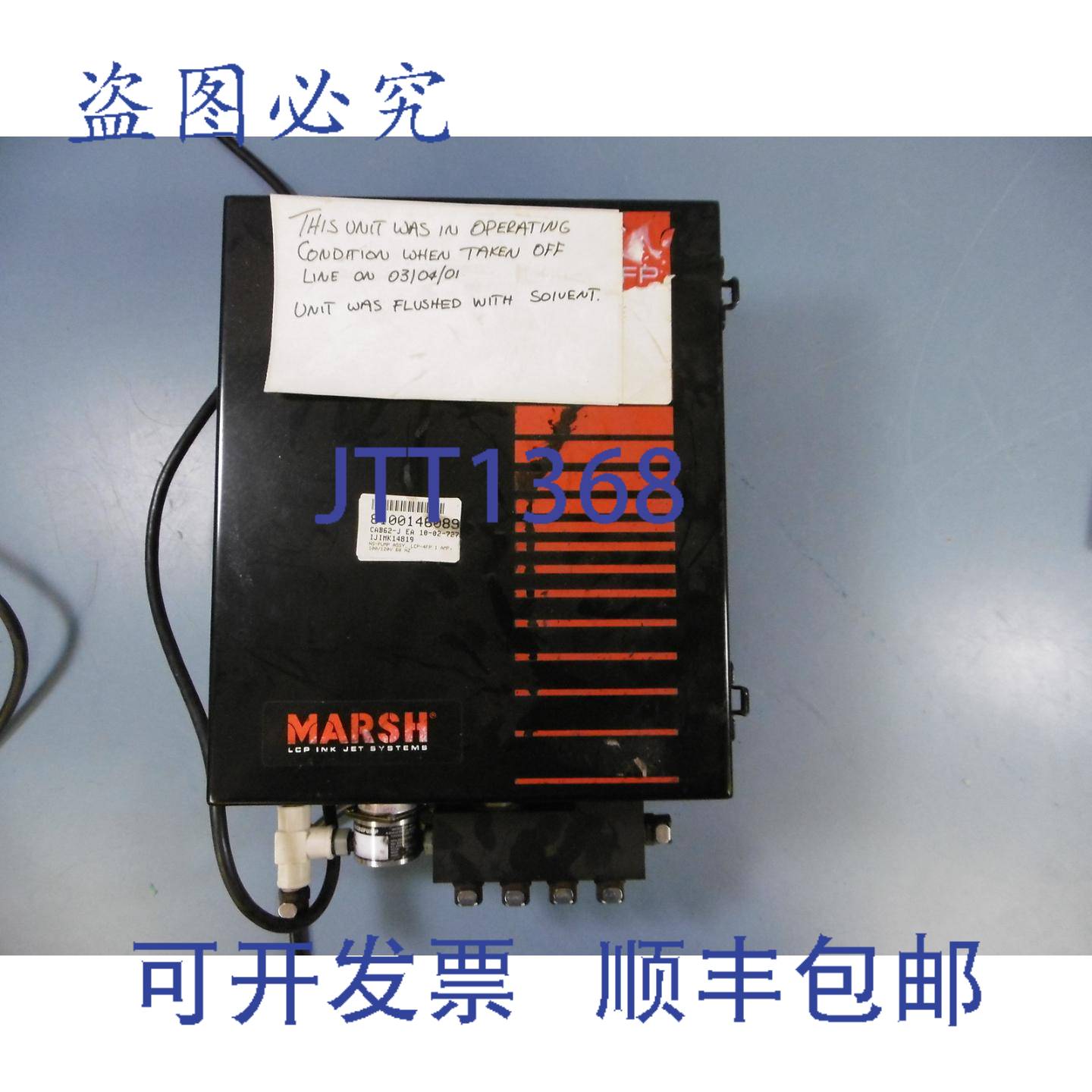 供应Marsh LCP4FP 喷墨系统 100120V 60HZ 1 Amp IJIMK1481