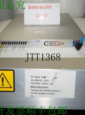 供应Corelase O-Lase 1KW