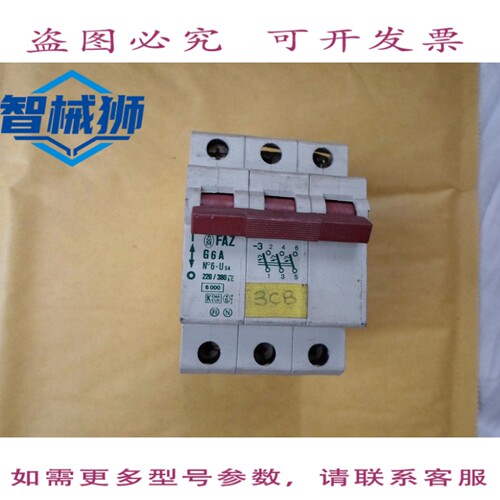现货供应 KLONKER MOELLER FAZ-G6A 6安培 6千安三极断路器