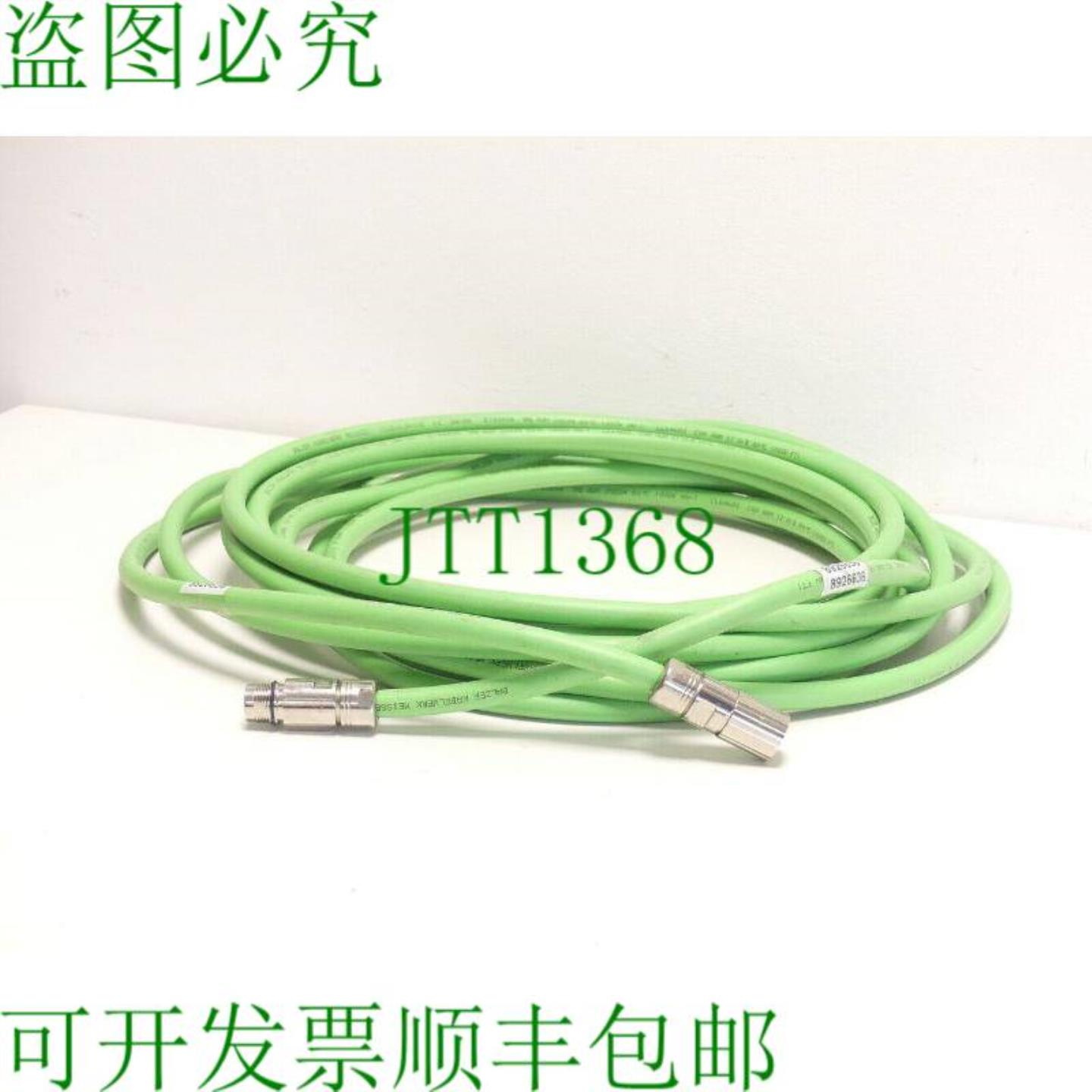 Balzer 电缆 3 x 2x05 + 1 信号电缆延长线 900 m