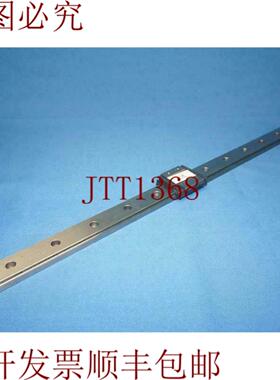 供应THK RSH12WZM 9L19 线性块带支架 46 厘米