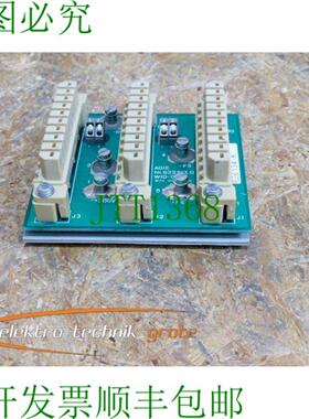 Agie 电线分配 WID-01 A 6225130