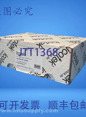 原装供应Icotek 51510 一盒 10 个刷板 3629