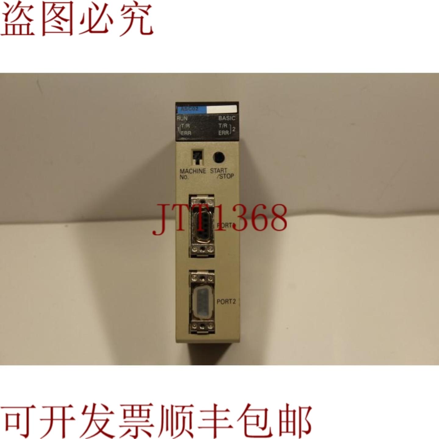 供应C200H-ASC02 ASCII 单元