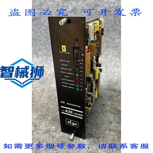 原装供应 EL. AZE-CC4Q 直流伺服驱动器 AZE HV12/AO-R-200/9/23