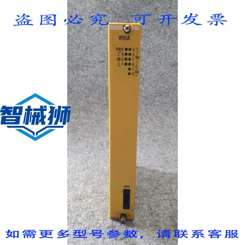 原装供应 FANUC 接口模块 IF01A 号 A03B-0801-C101