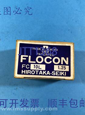 原装供应Hirotaka FC10L Flocon浮动接头FNFP