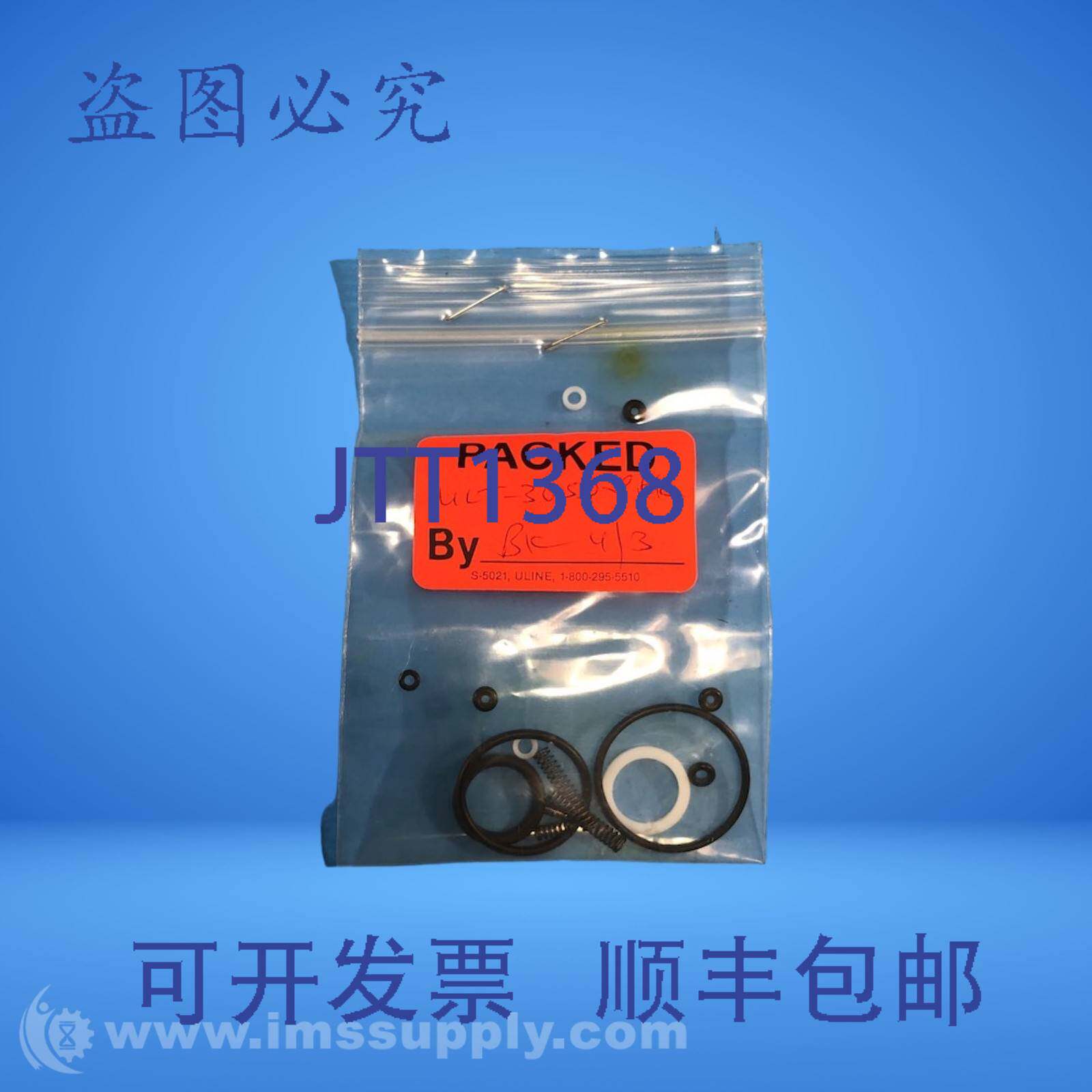 原装供应Aimco ULT-30-SD-PRK 脉冲修复 FNIP