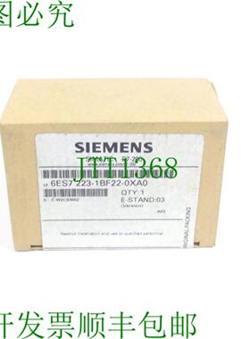 6ES7223-1BF22-0XA0 数字 EM 223 E-Stand 03 SN C-W2C93662 未