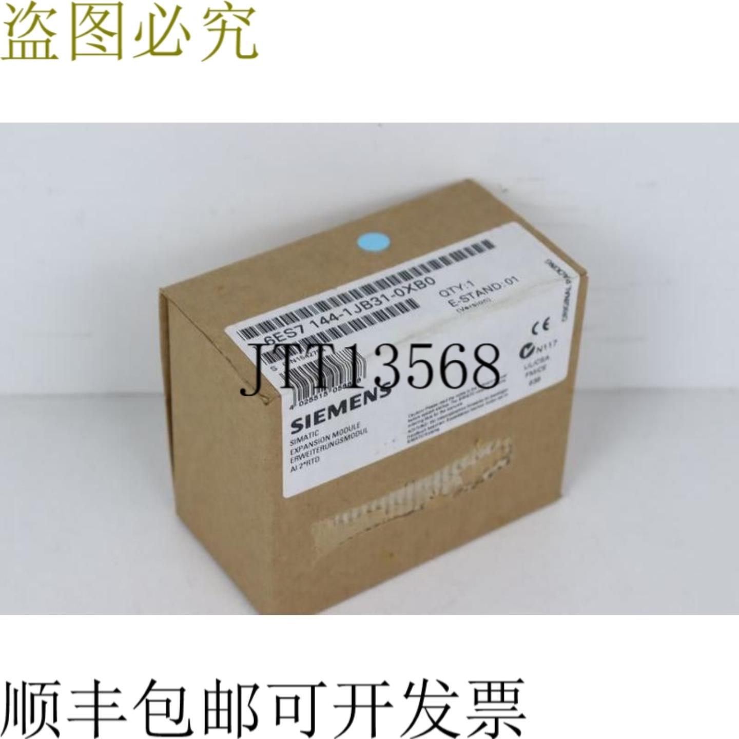 Simatic 6ES7 144-1JB31-0XB0 扩展模块 E-St01 未使用 OVP 且