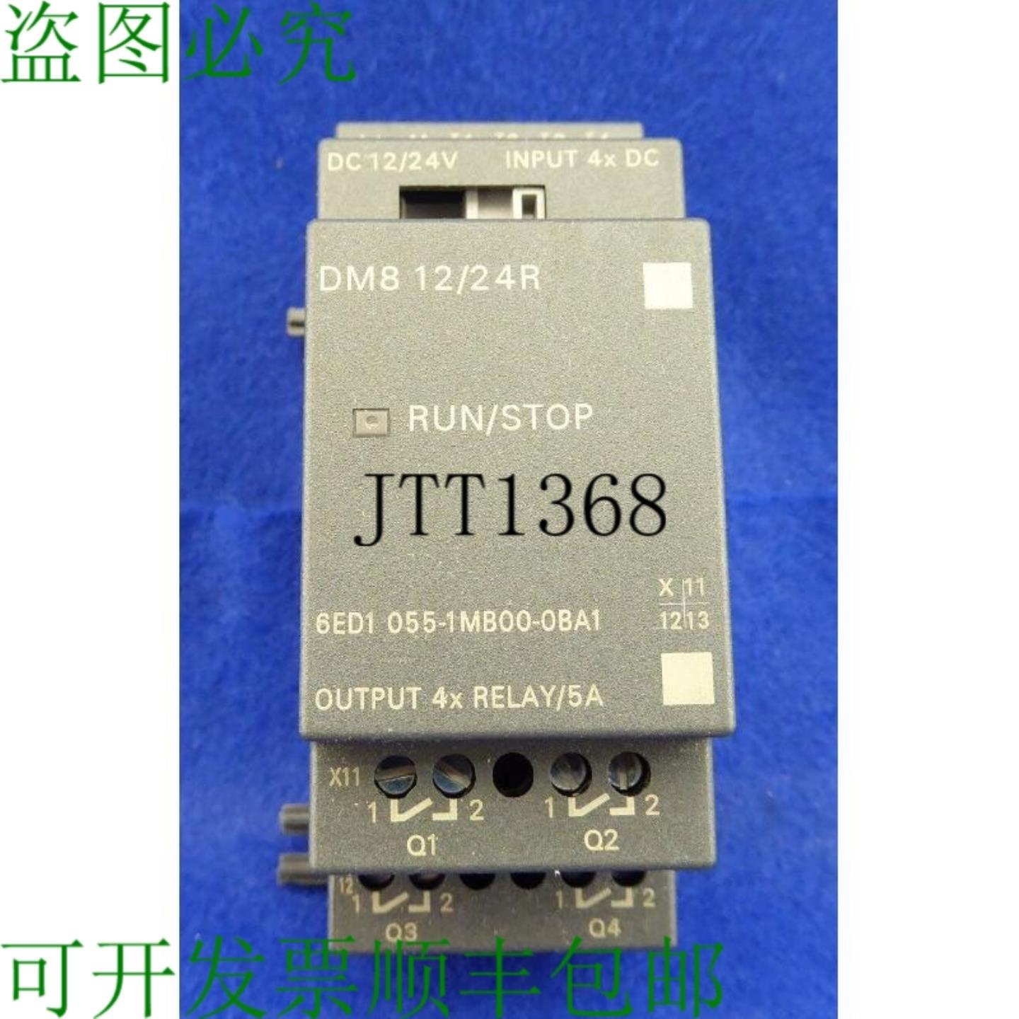 供应标志 Dm8 1224r 6ed1055-1mb00-0ba1 6ed1 055-1mb00-0b