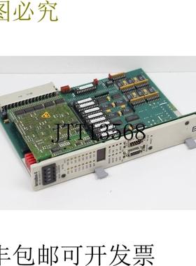 Phoenix Contact IBS S5 DCB/IT Interbus