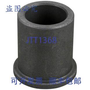 S3271X 原装 门铰链衬套 Pride Bakers 供应1 个