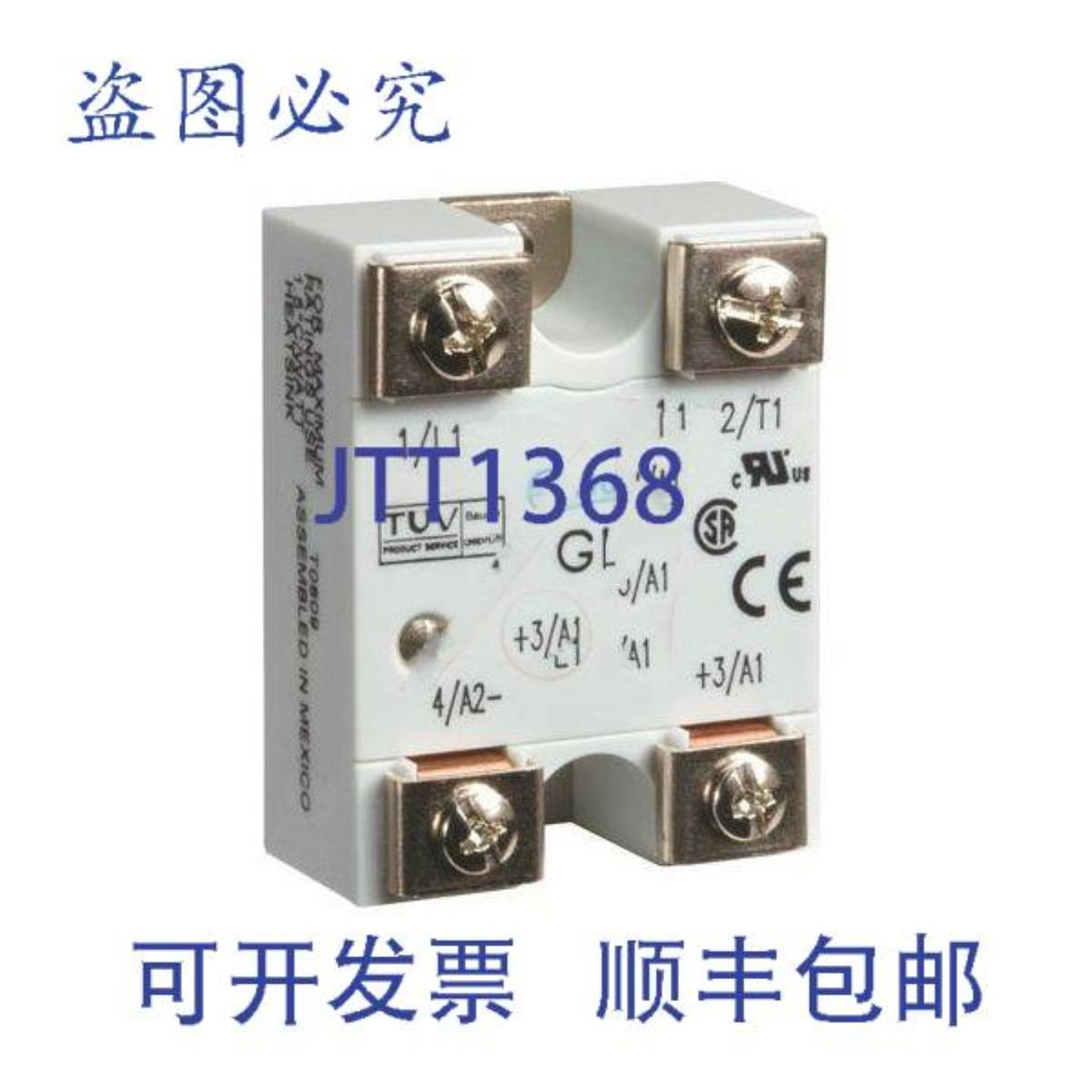供应Crydom SSR RLY 25A 随机开启固态继电器 25A 3-32VDC 输