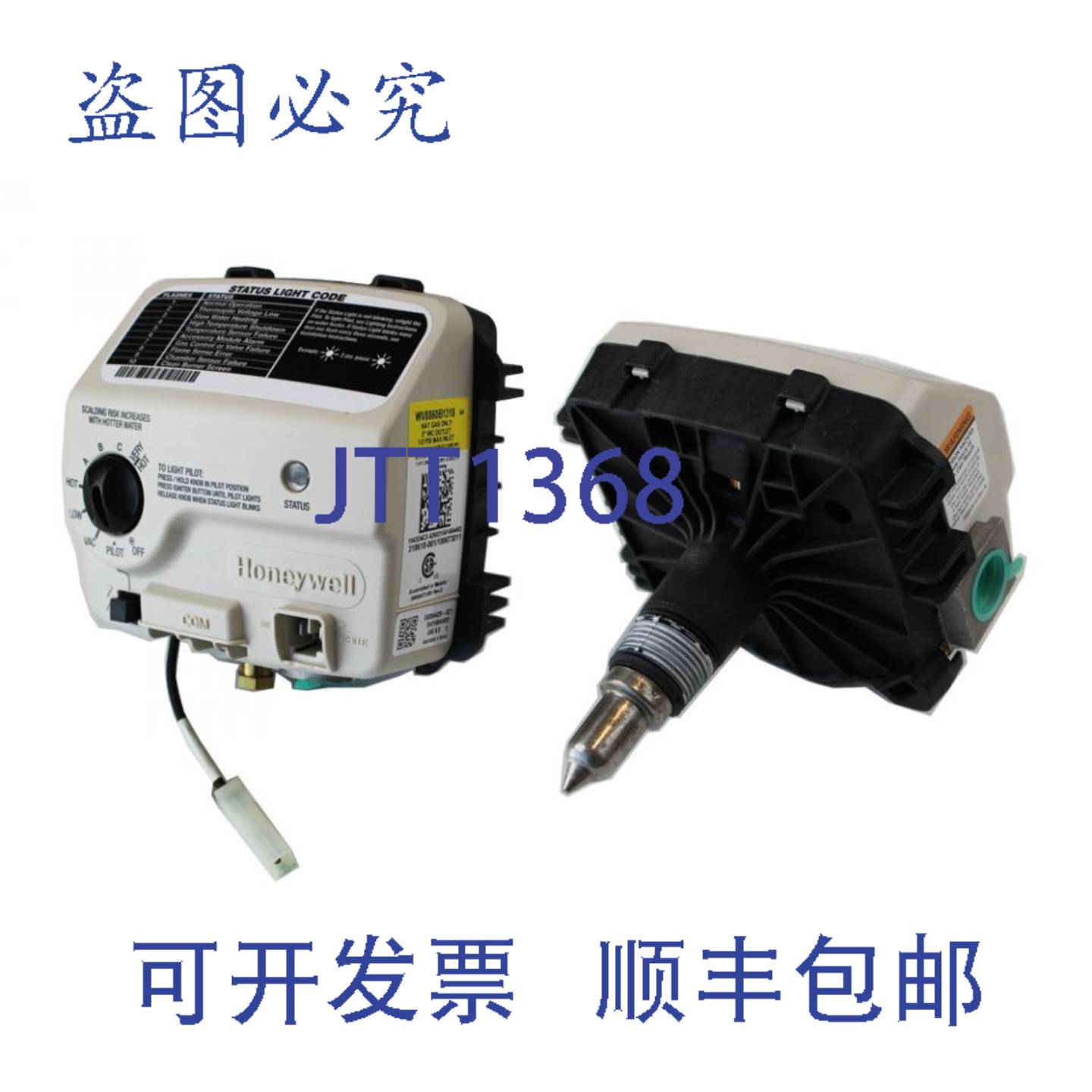 供应AO Smith 100093971 12英寸天然气阀门NPT接头