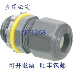 原装供应Arlington LPCG754 3/4英寸防水防油应力释放线连接器