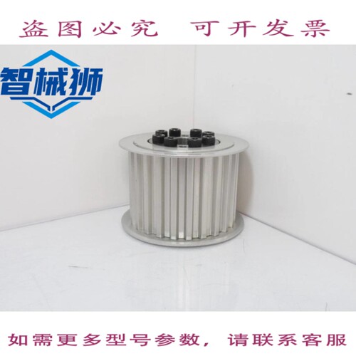 现货供应 HTTA24T10500-F-25 T10 同步带轮 24齿 轴孔直径25毫米