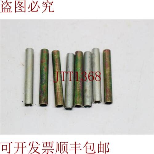 供应批量 8 件 Koken 1111-791-2700 11117912700 轴金属管 3