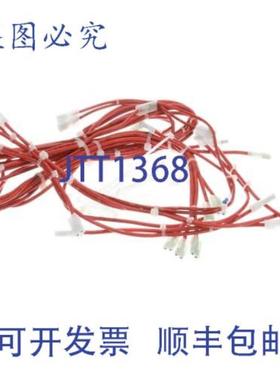 供应Merrychef PSA1246 电器加热器电路