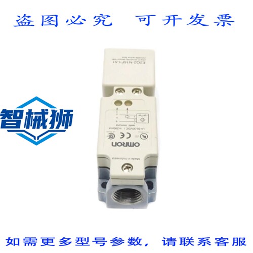 现货供应 E2Q2-N15F1-51 10-30VDC NSNP