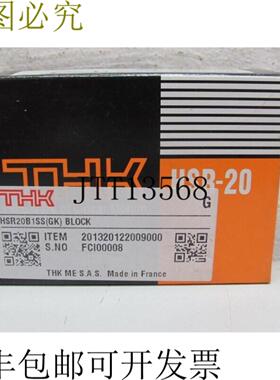 THK HSR-20 HSR20B1SSGK 块梁未使用和 OVP