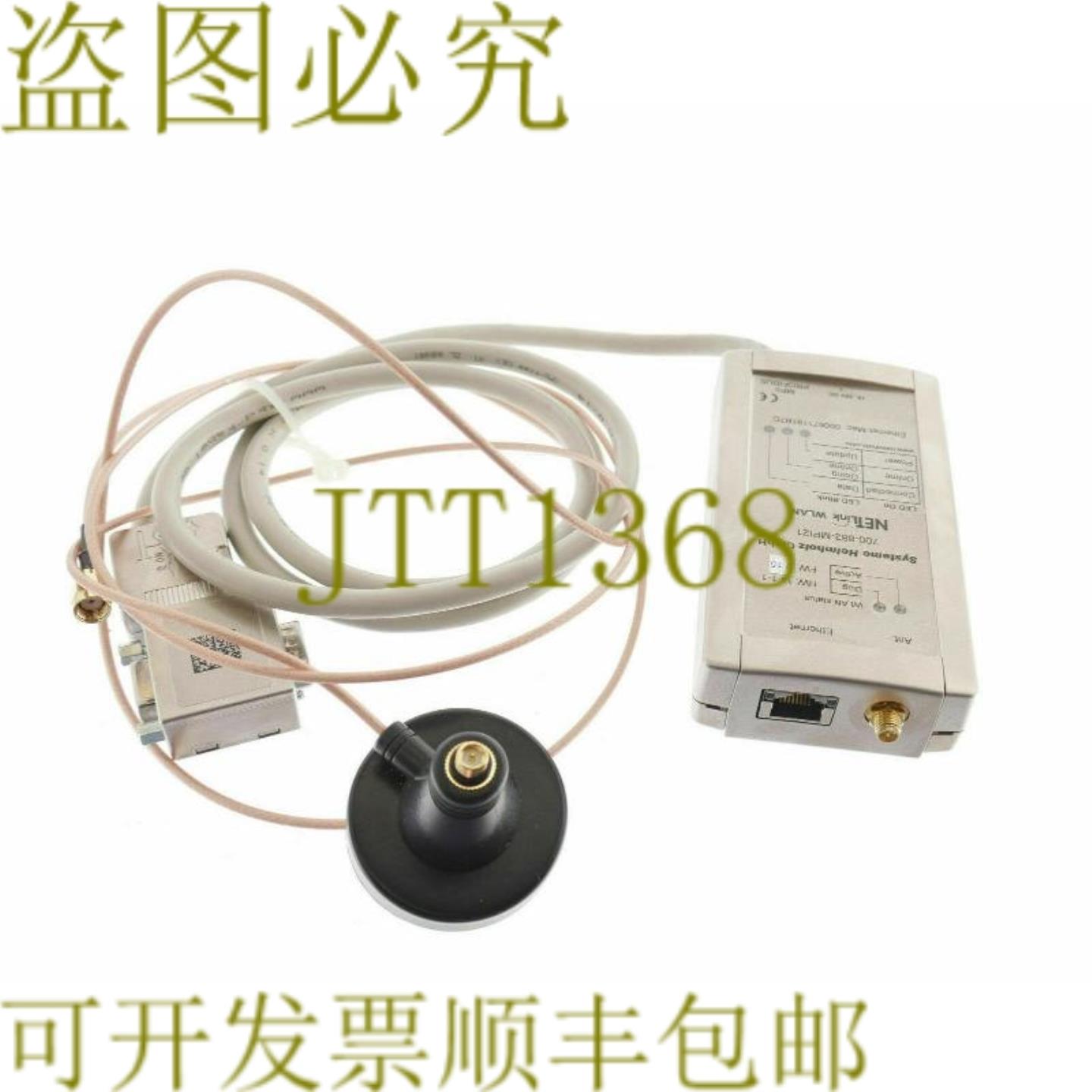 供应HELMHOLZ 700-882-MPI21 700882MPI21 网络链接无线访问