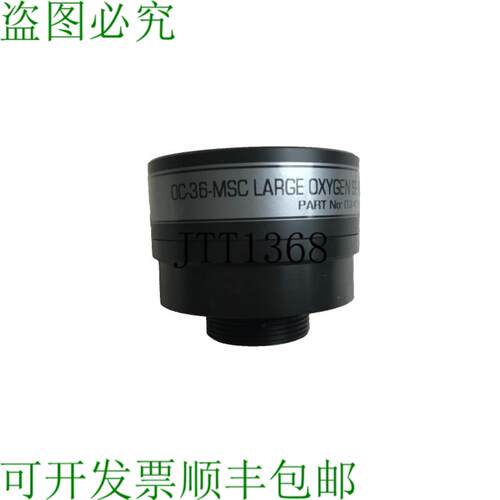 供应Ntron Oc-36-msc 大型氧气传感器外壳  03-405