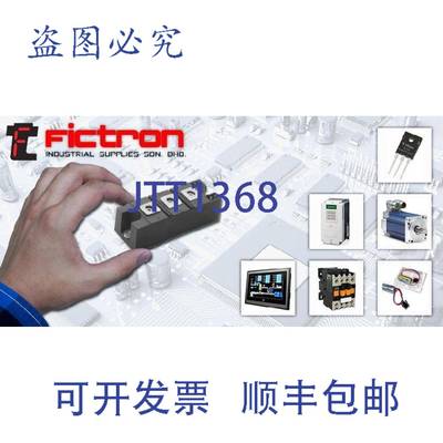 原装供应SKM152GA123D 赛米康模块