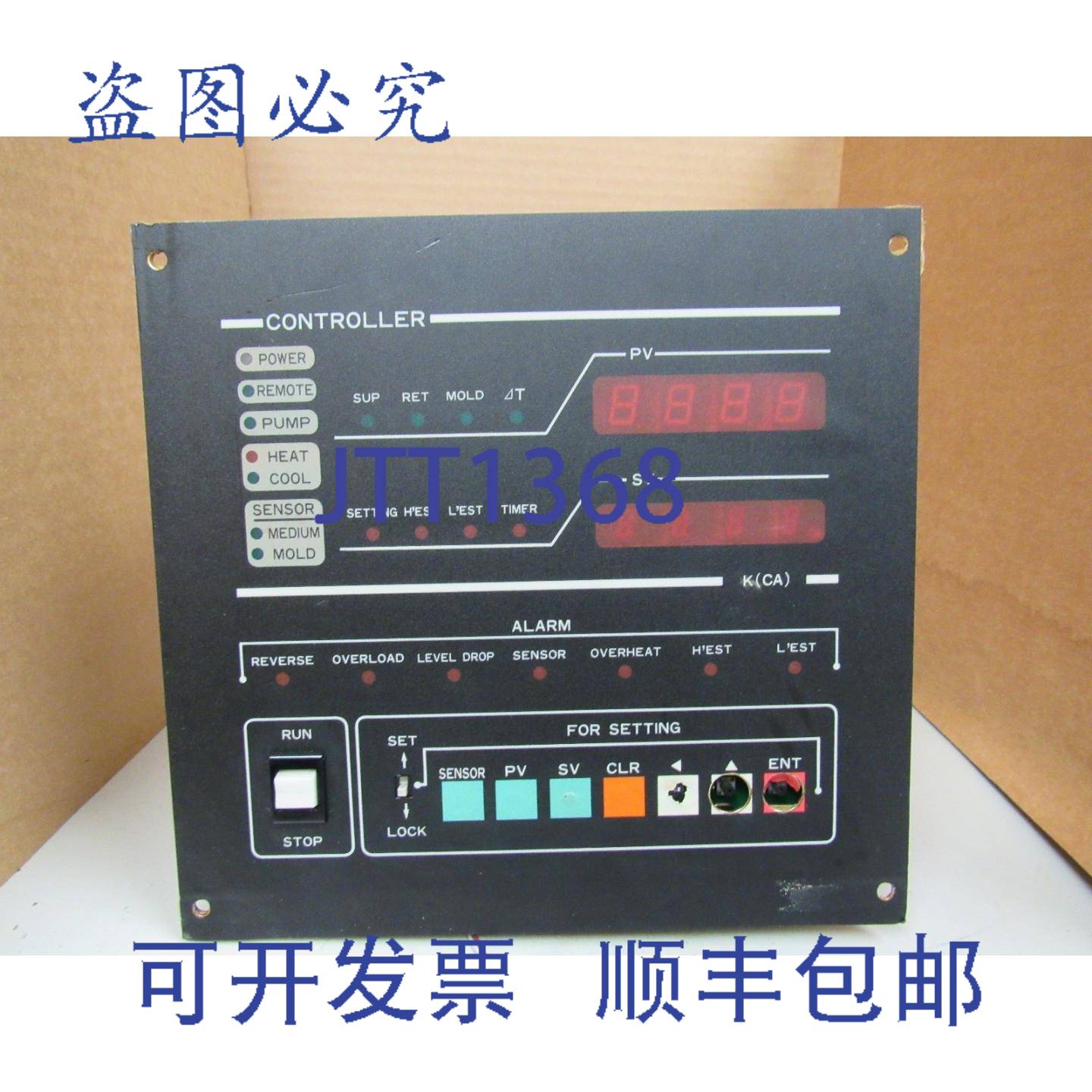 供应松井数字控制面板显示控制器 MR-1100-00-N MR110000N 10