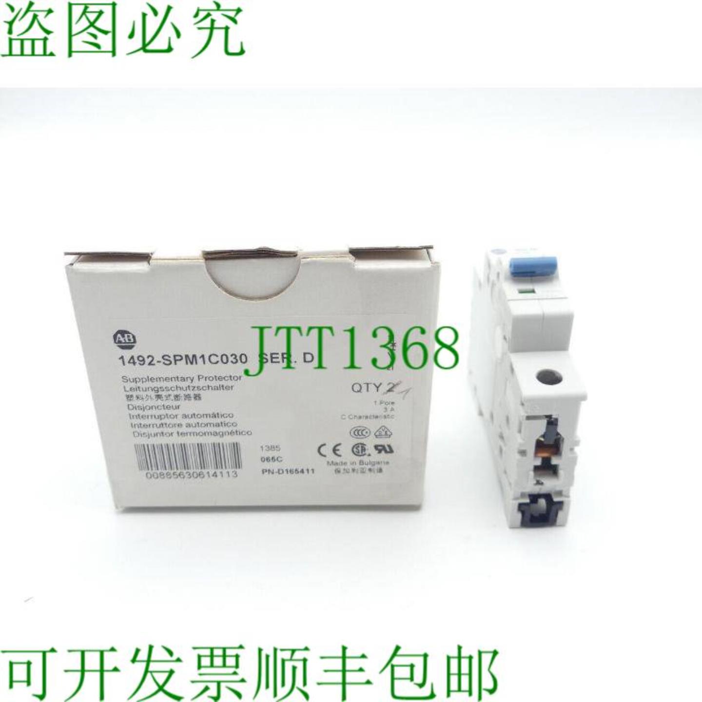 艾伦布拉德利 1492-SPM1C030 支架 C 3 A 系列 D -未使用 -