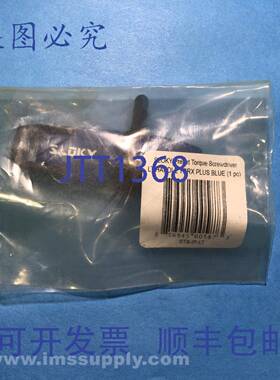 原装供应Sloky STS-IP-LT 预置扭力 LT 手柄 Torx Plus FNFP
