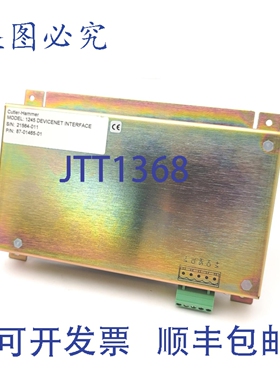 原装供应Cutler Hammer 87-01465-01 型号 1245 DeviceNet 接口，