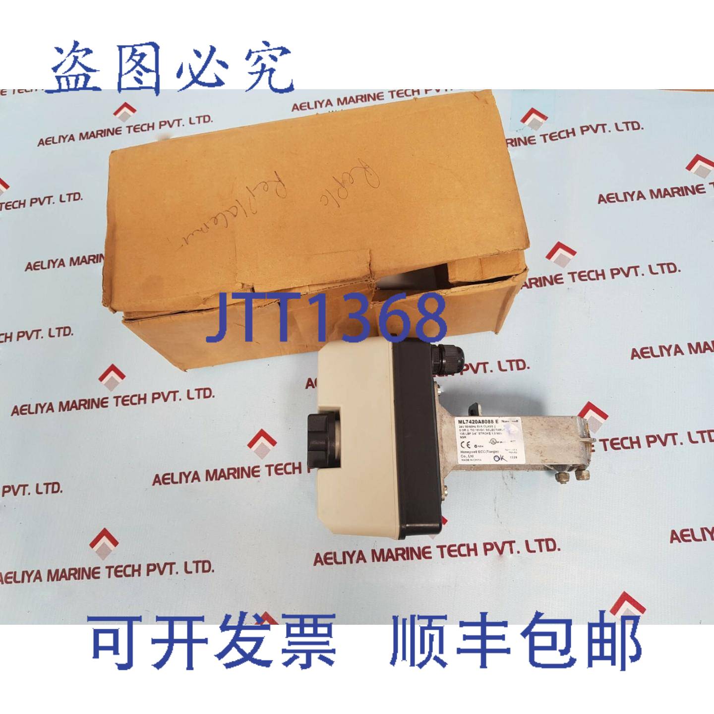 供应Honeywell ML7420A8088 E阀门执行器 24V 5060Hz 5VA 2